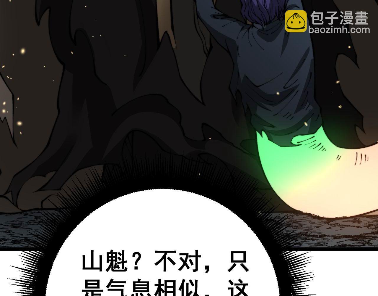第434话 铁山魁145