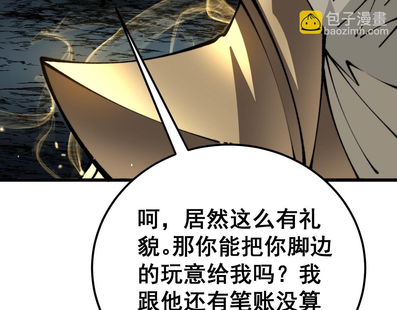 第434话 铁山魁152