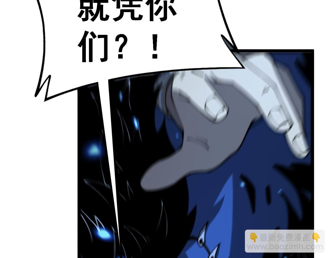第434话 铁山魁17