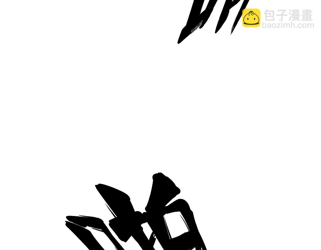 第434话 铁山魁19