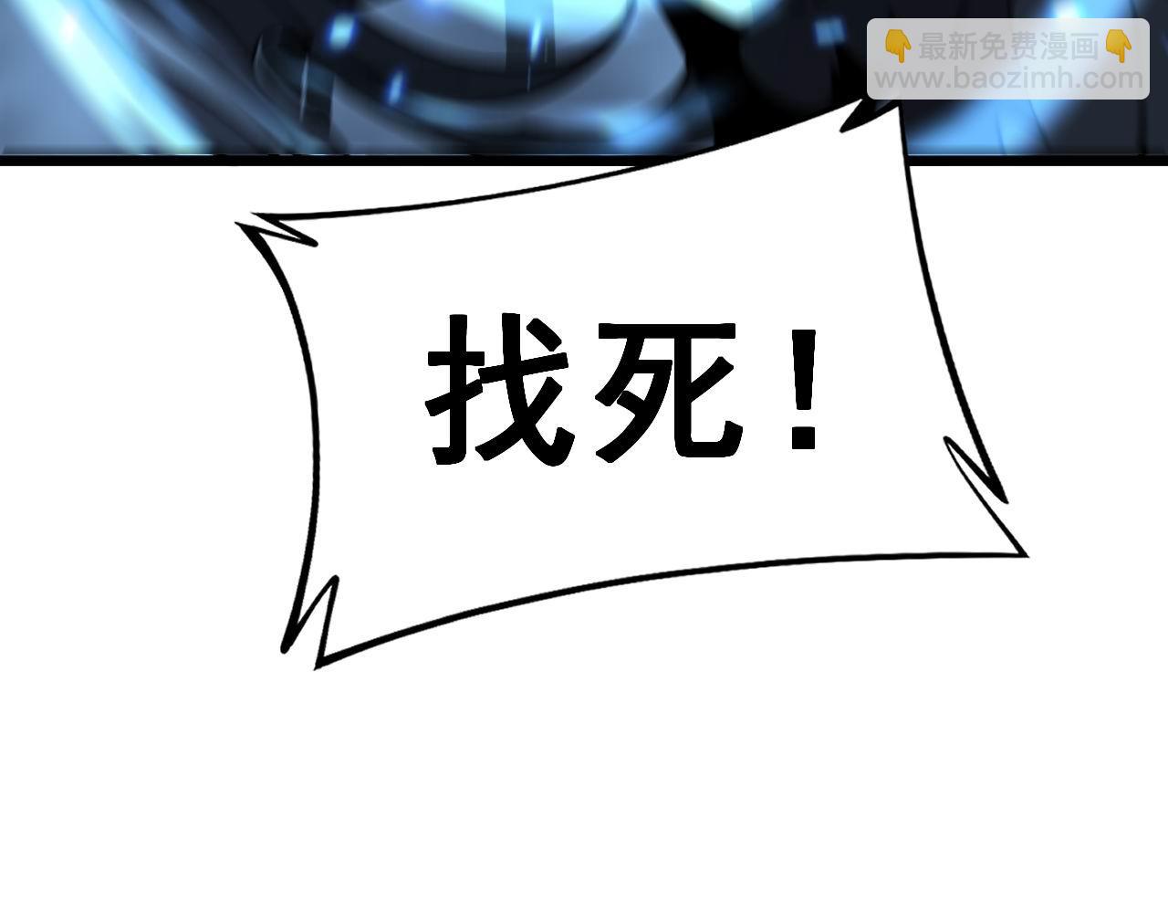 第434话 铁山魁23