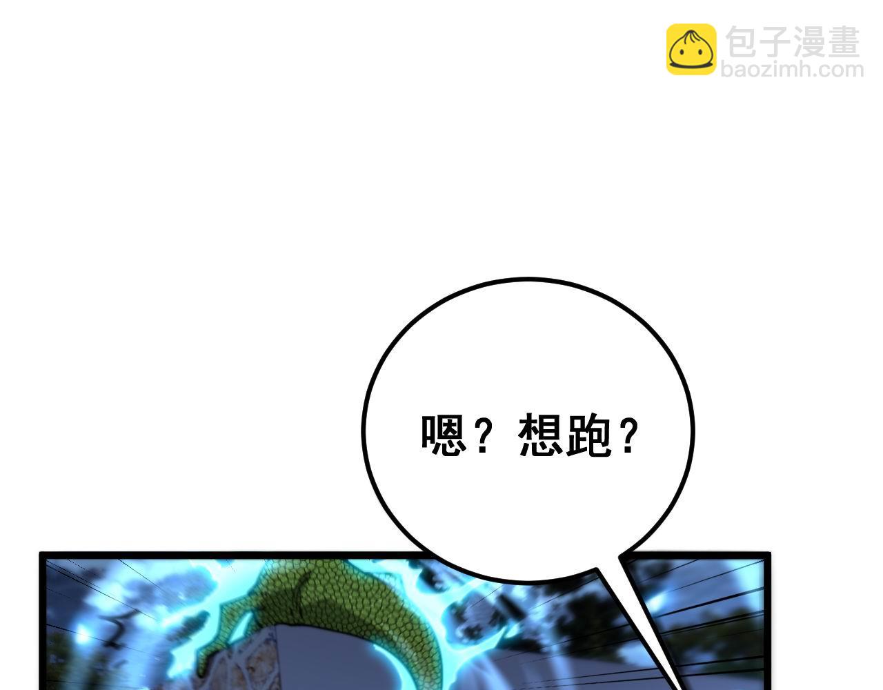 第434话 铁山魁25