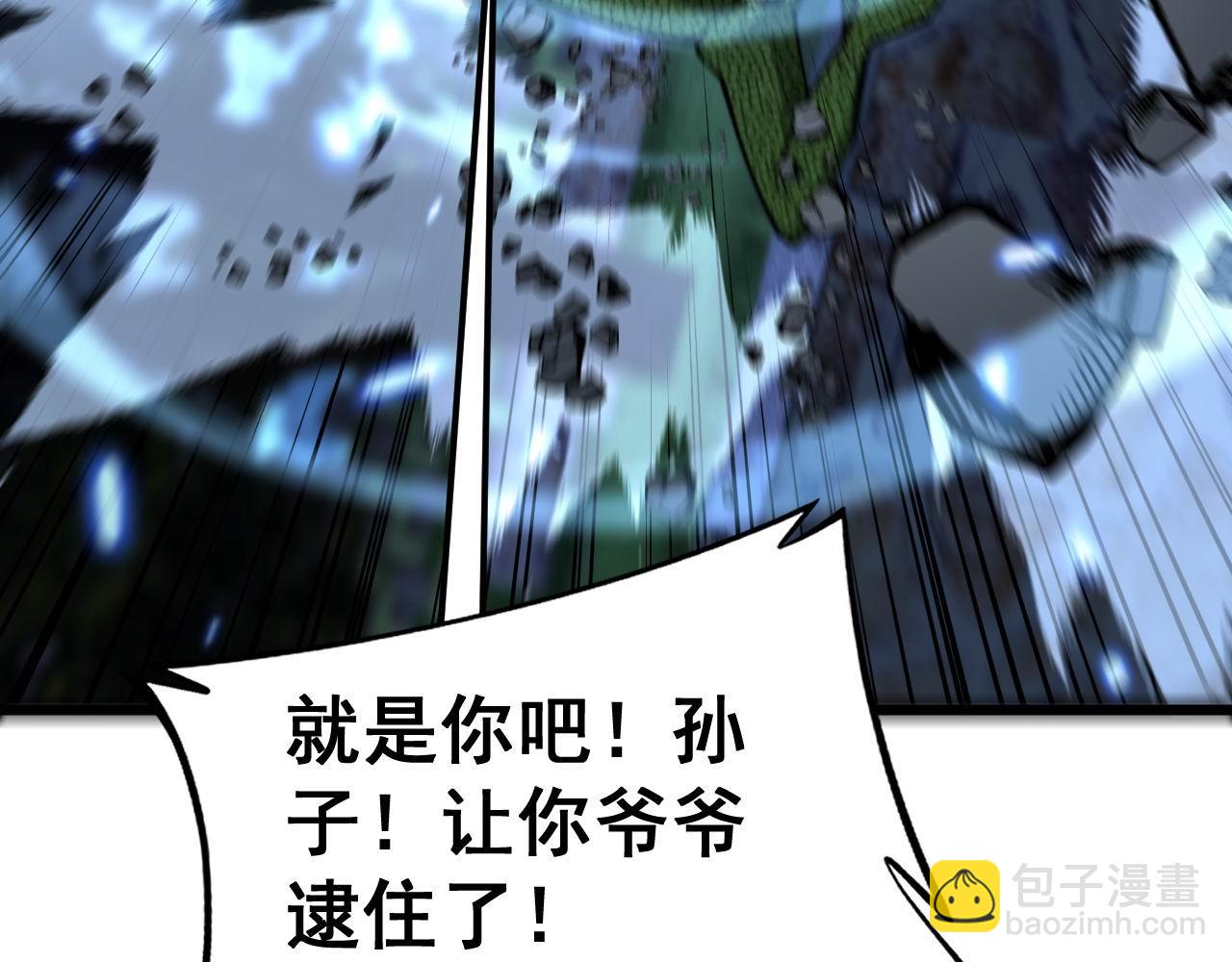 第434话 铁山魁29