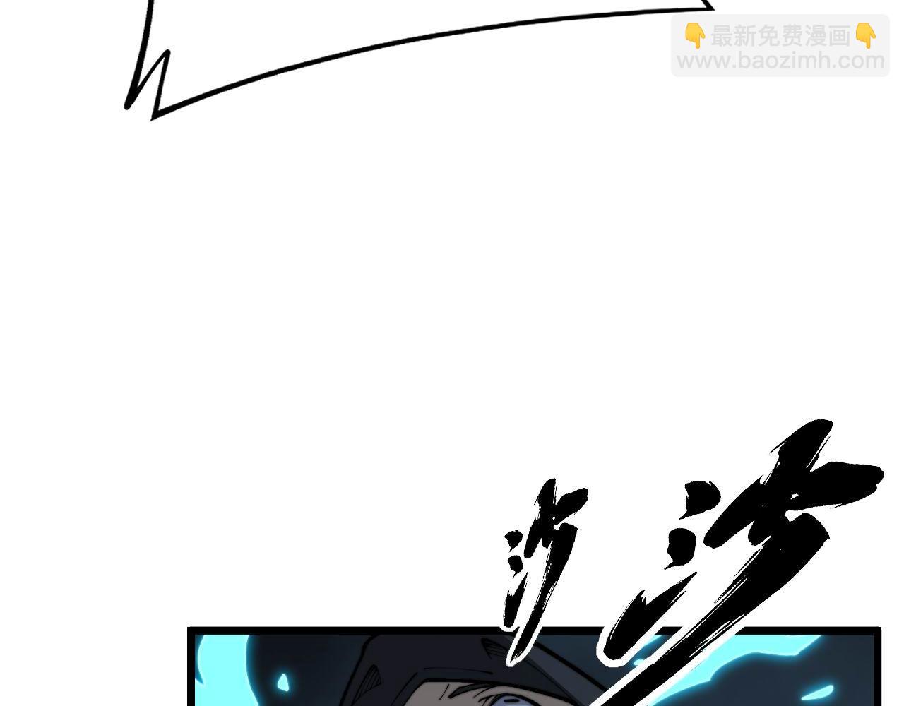 第434话 铁山魁30