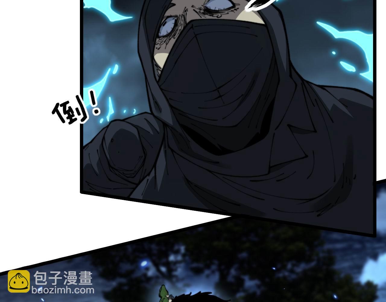 第434话 铁山魁31