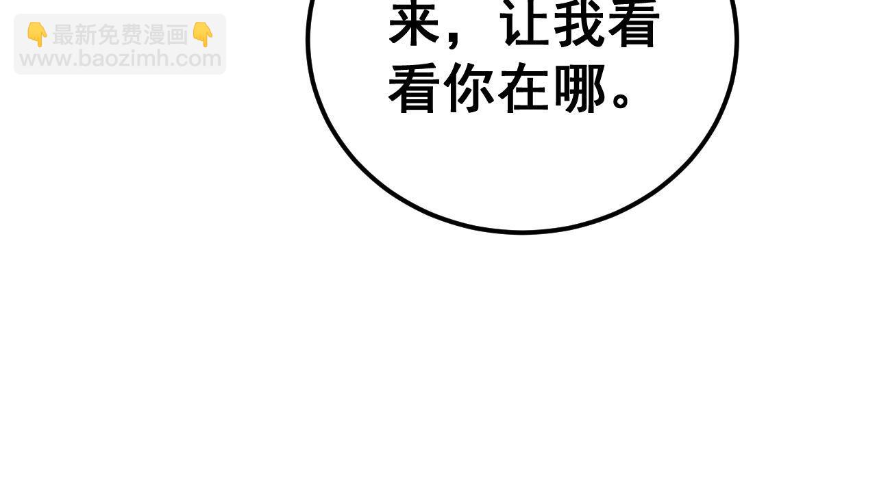 第434话 铁山魁36
