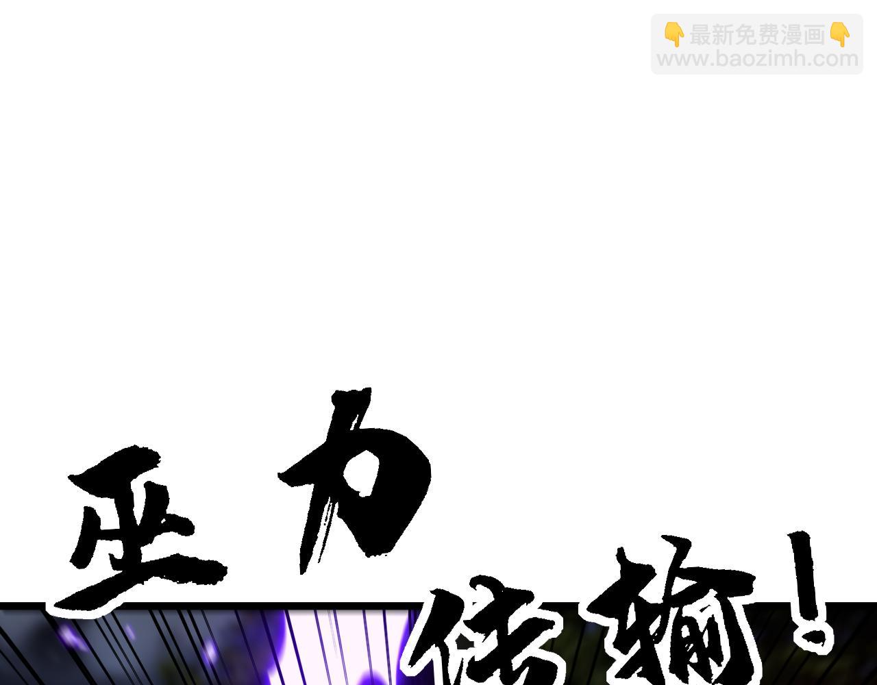 第434话 铁山魁37