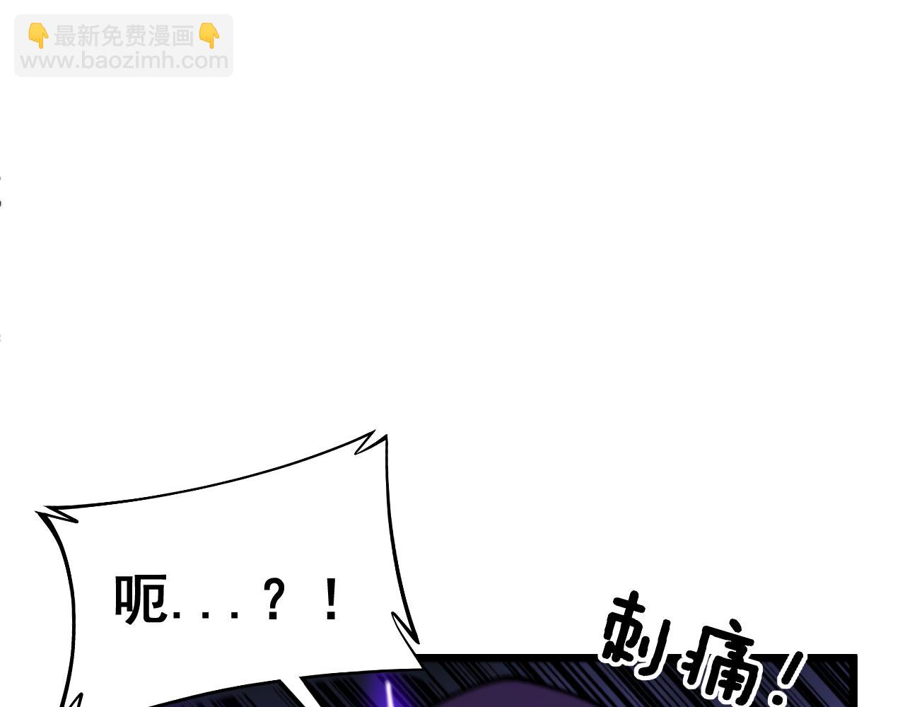 第434话 铁山魁42