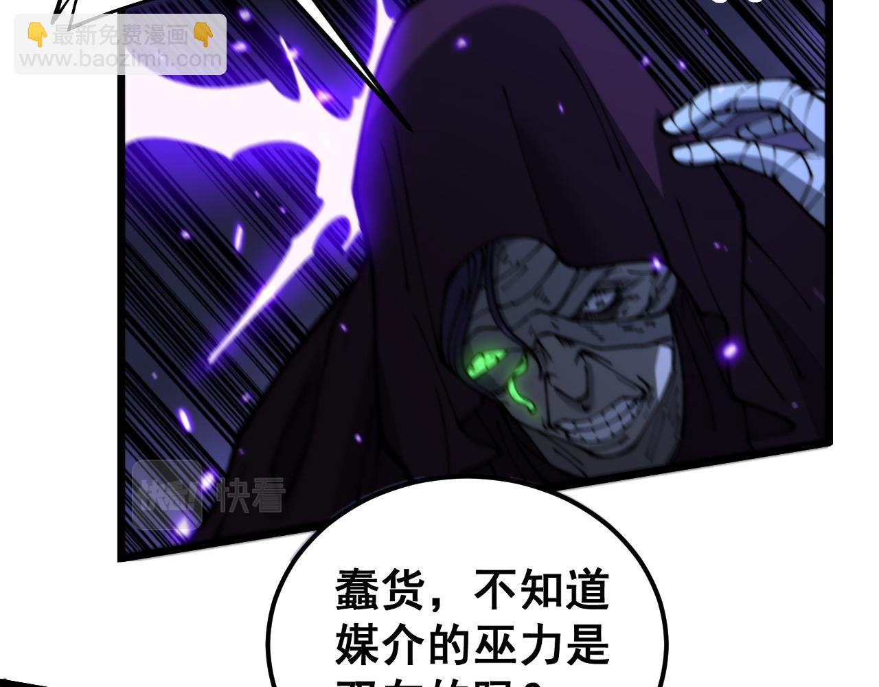 第434话 铁山魁43