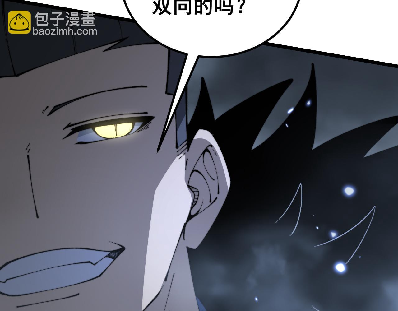 第434话 铁山魁44