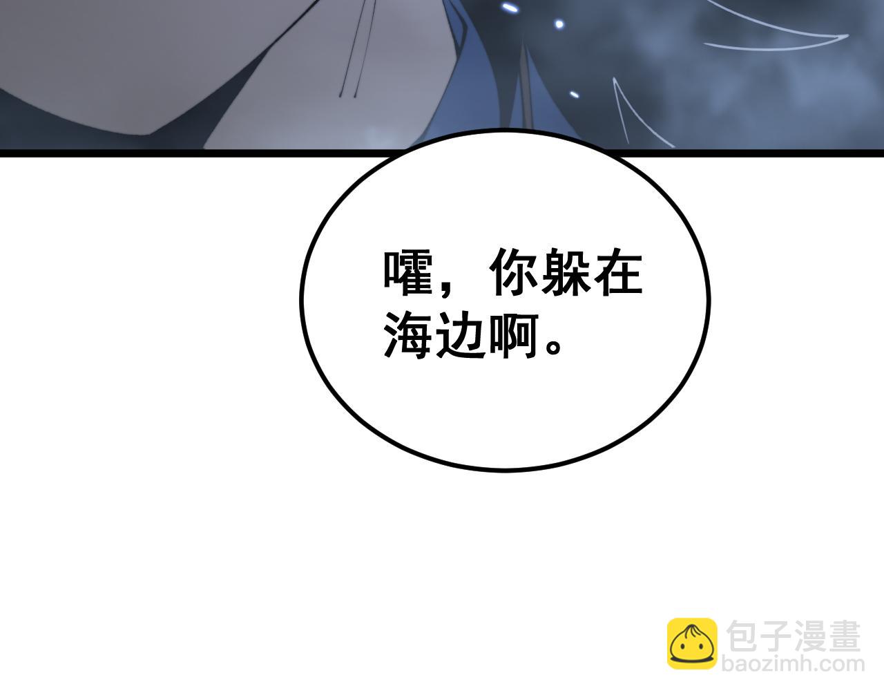 第434话 铁山魁45