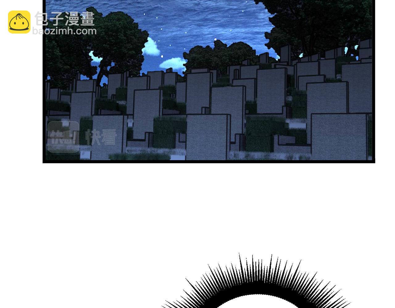 第434话 铁山魁5