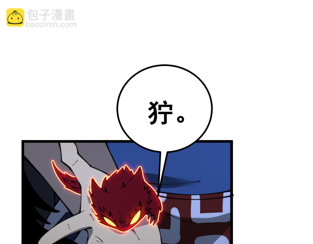 第434话 铁山魁50