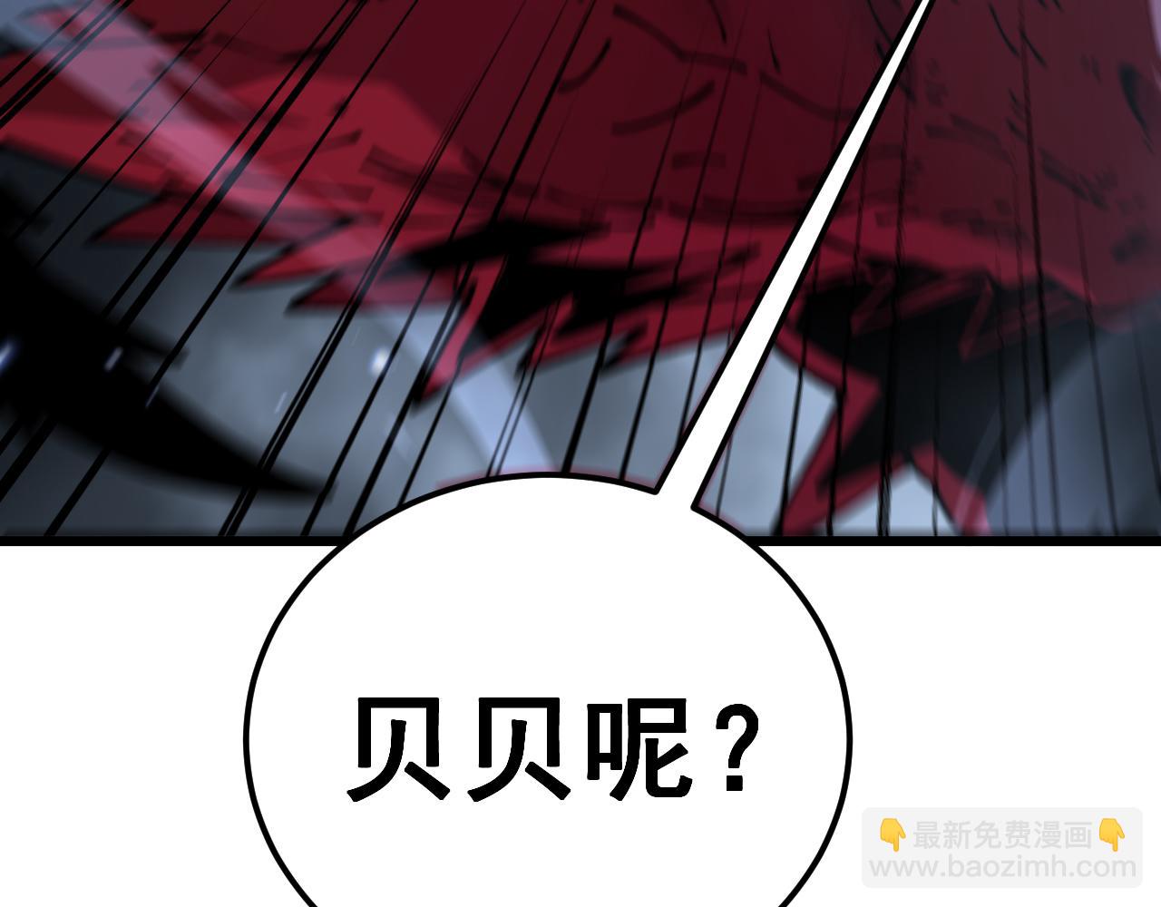 第434话 铁山魁54