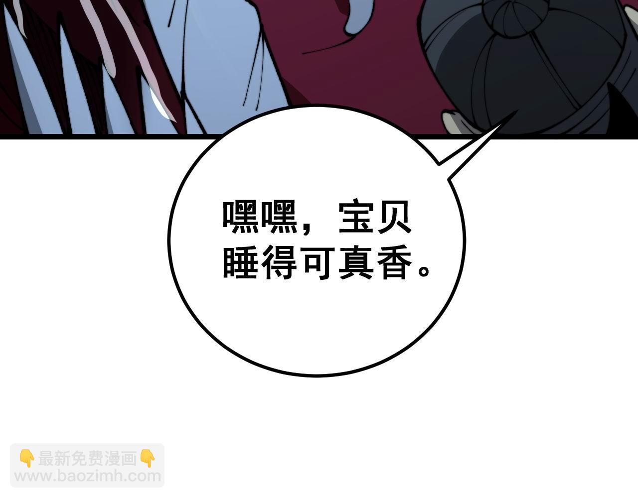 第434话 铁山魁58