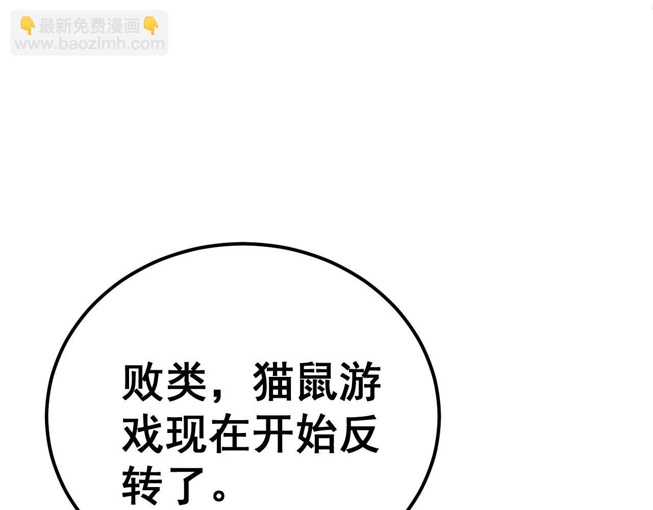 第434话 铁山魁61