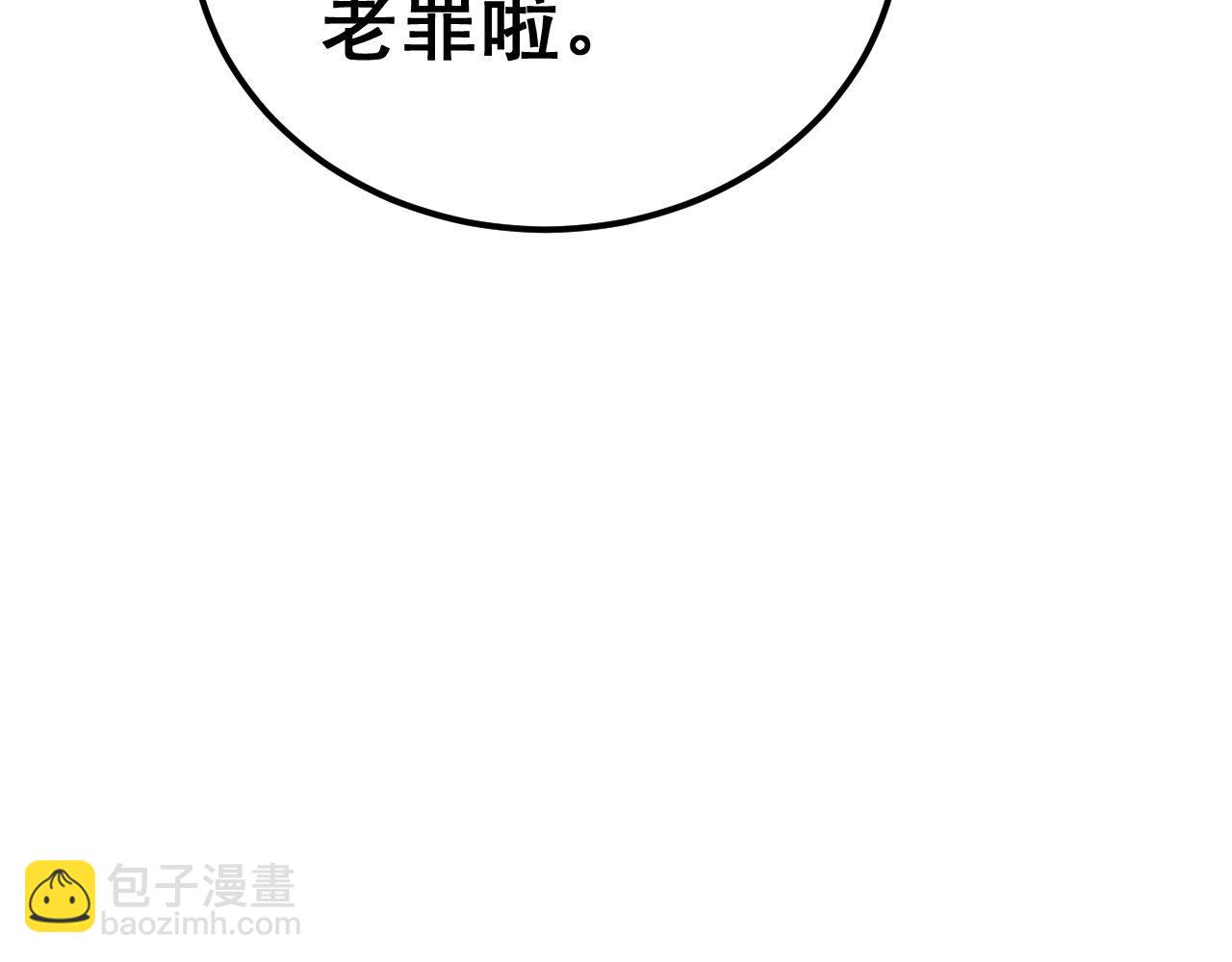 第434话 铁山魁64