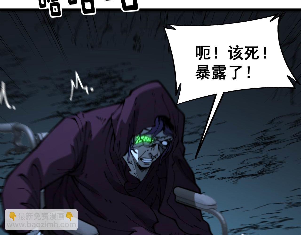 第434话 铁山魁67