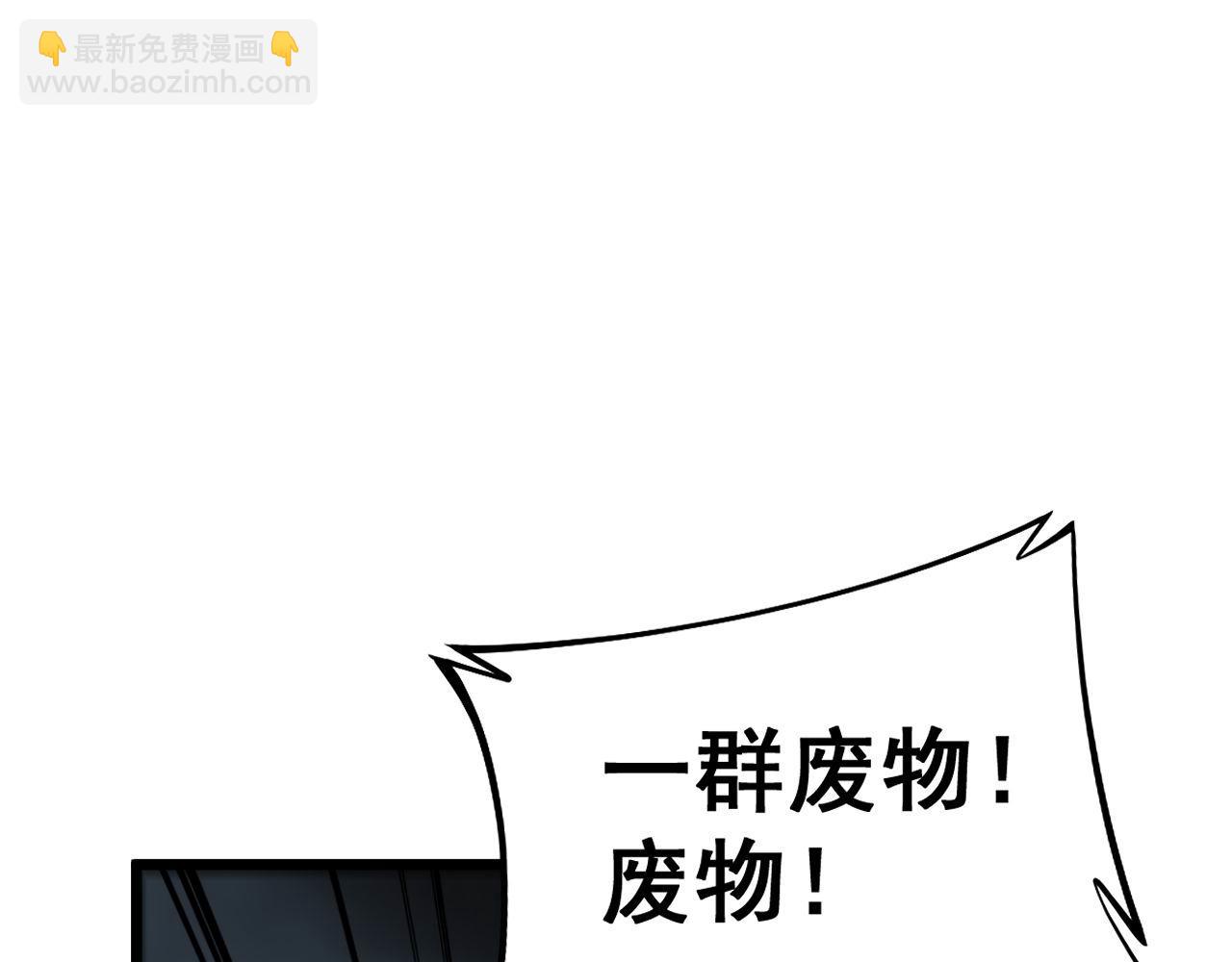 第434话 铁山魁70