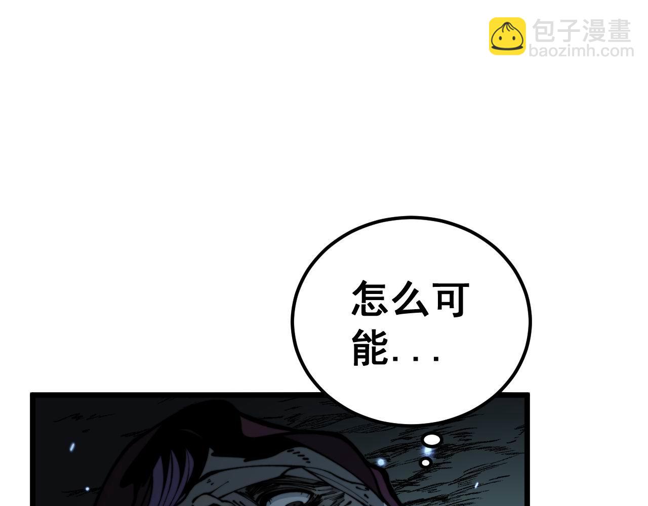第434话 铁山魁79