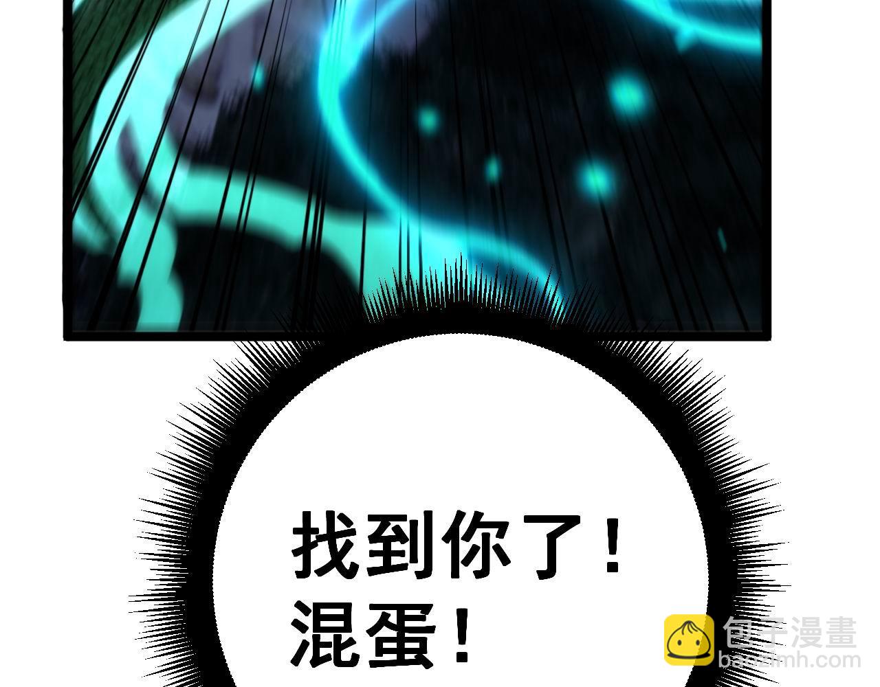 第434话 铁山魁8