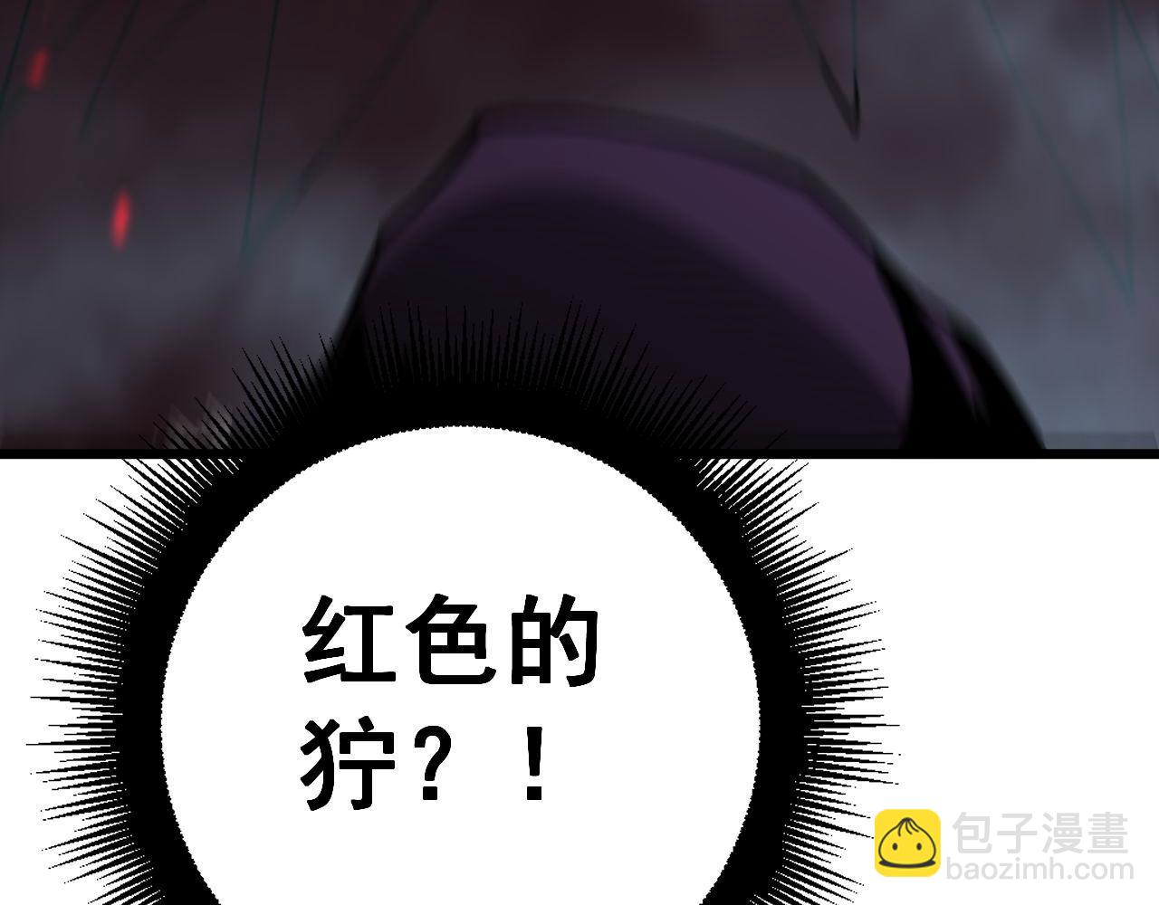 第434话 铁山魁84