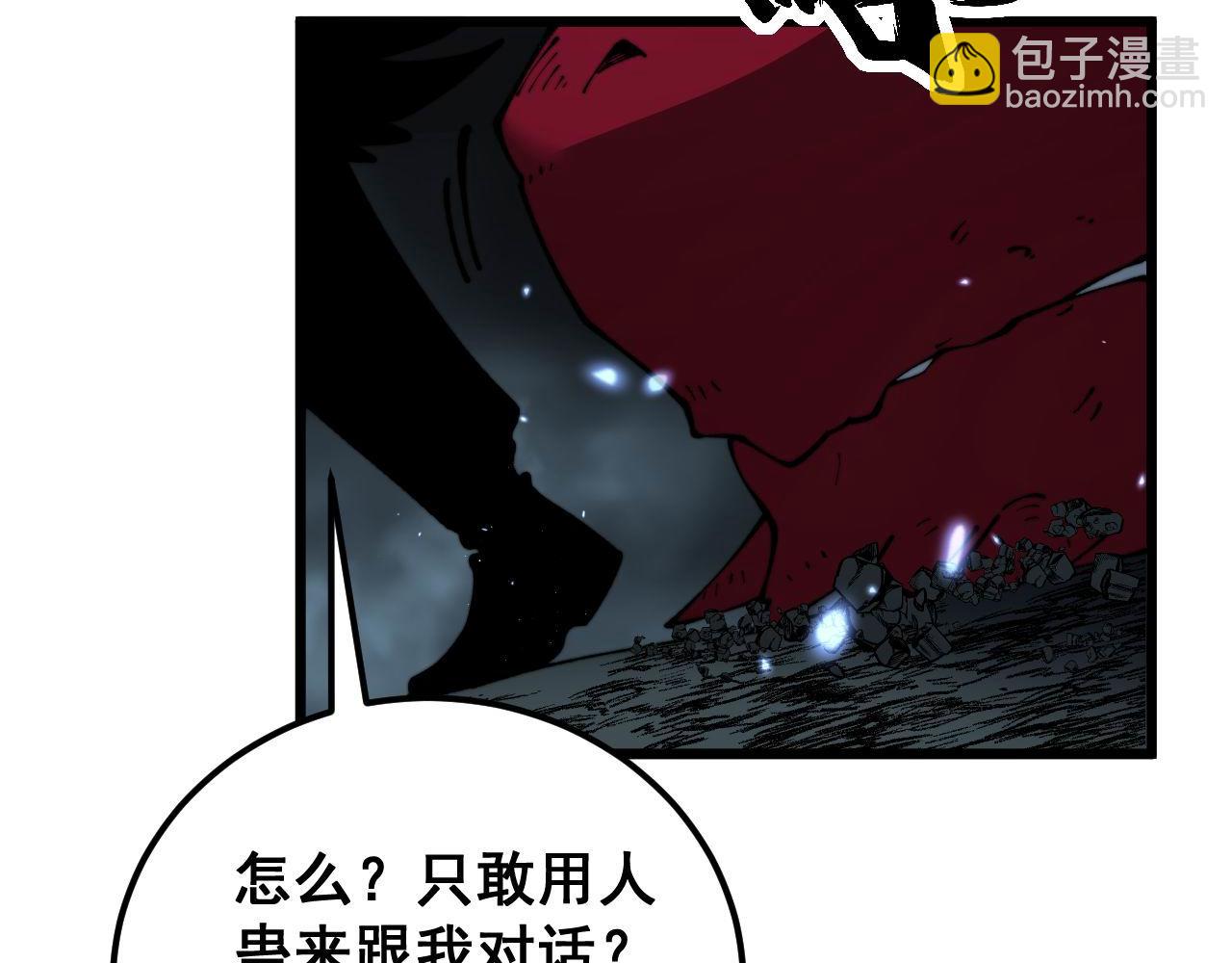 第434话 铁山魁86