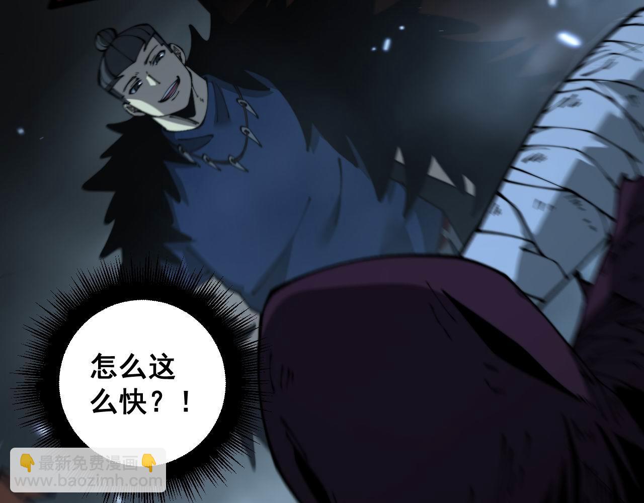 第434话 铁山魁90