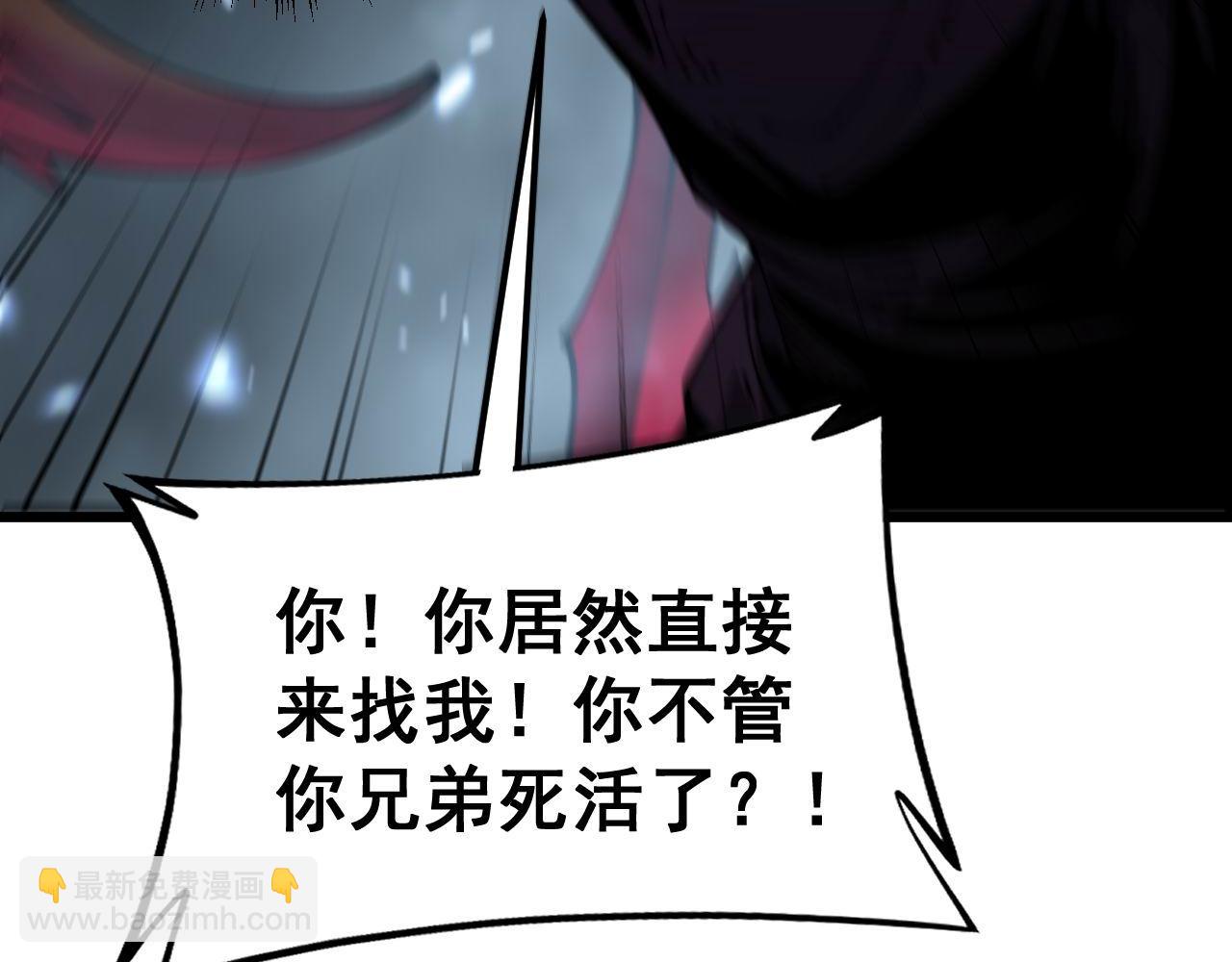 第434话 铁山魁91