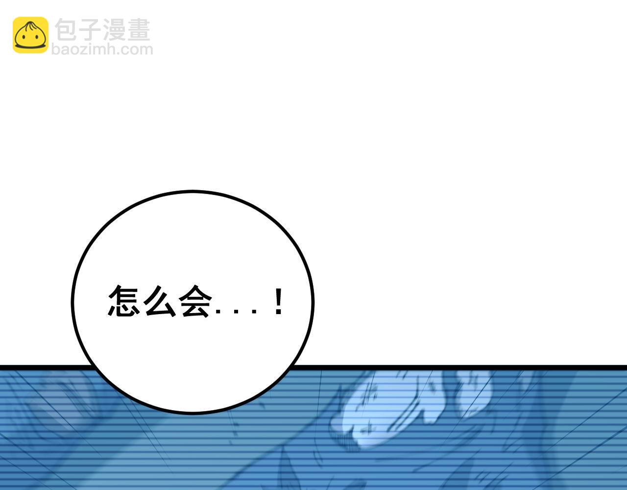第434话 铁山魁94
