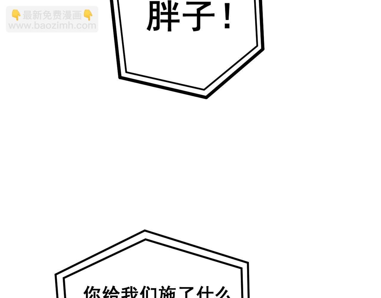 第434话 铁山魁96