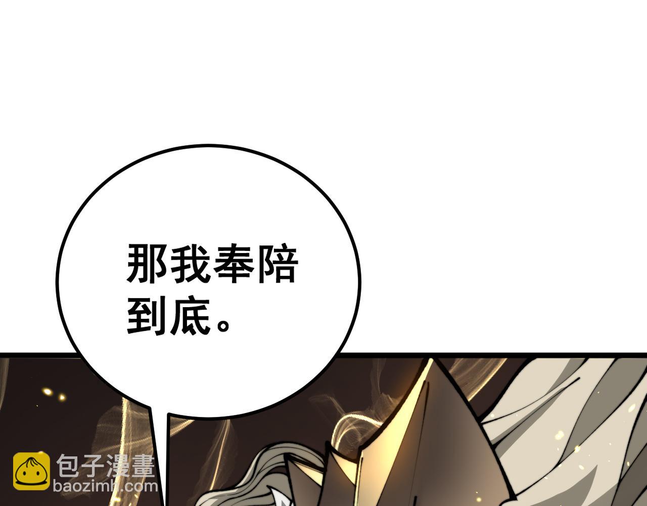 第435话 奉陪到底10