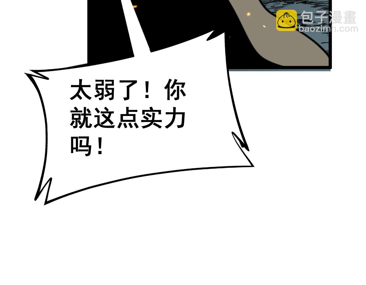 第435话 奉陪到底101