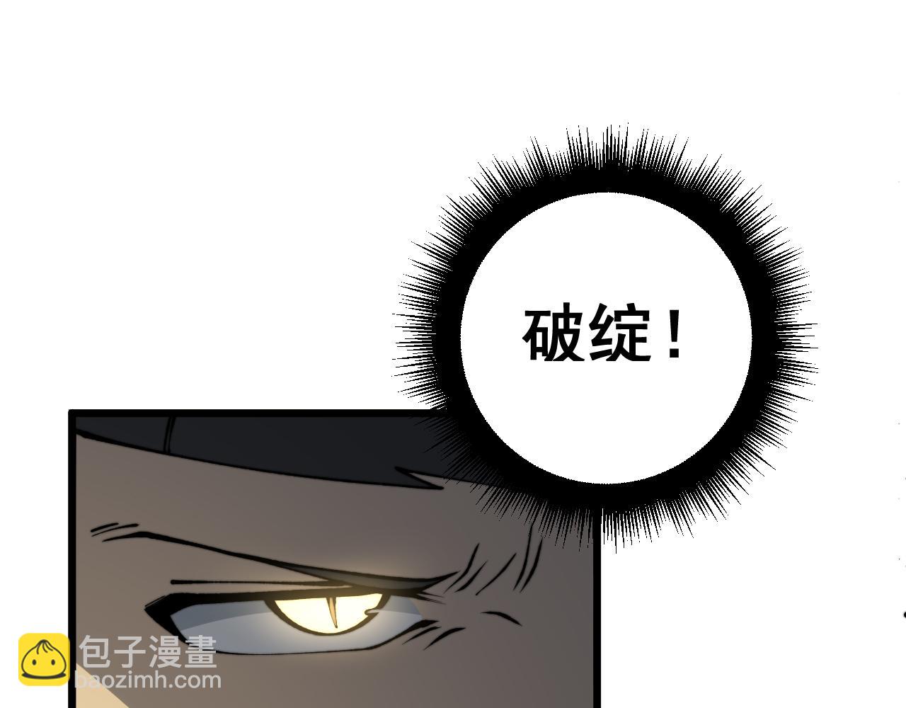 第435话 奉陪到底106