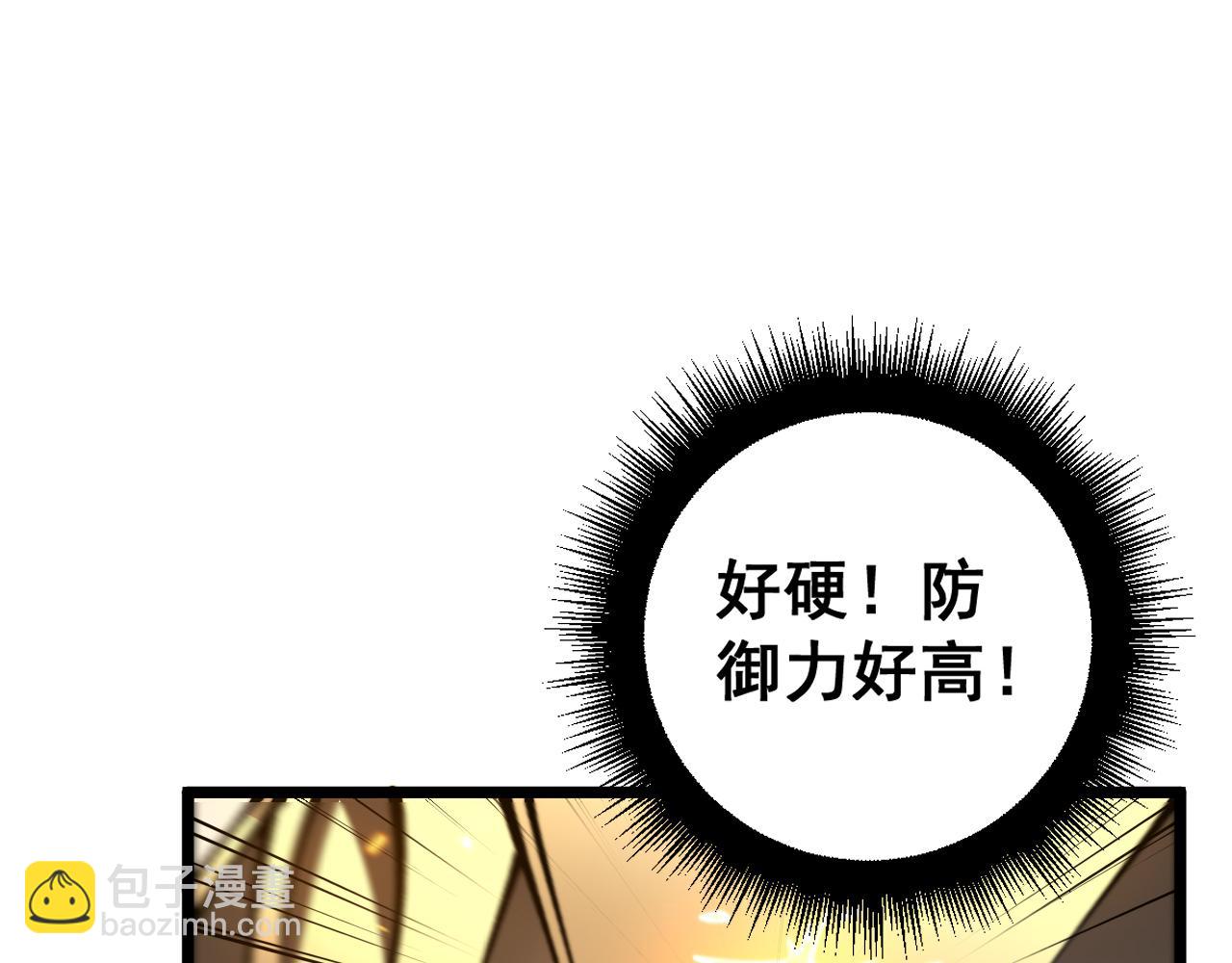 第435话 奉陪到底111