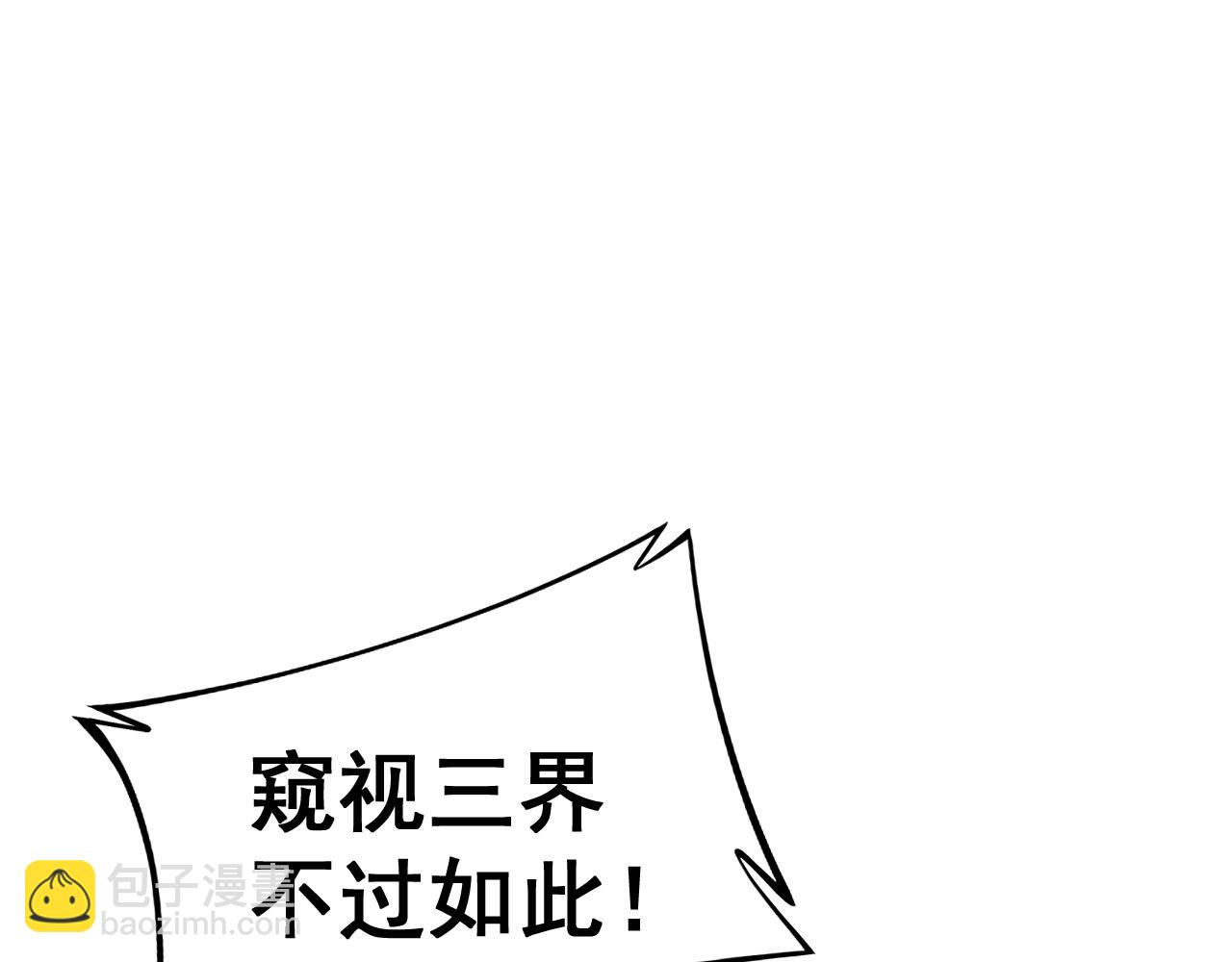 第435话 奉陪到底113