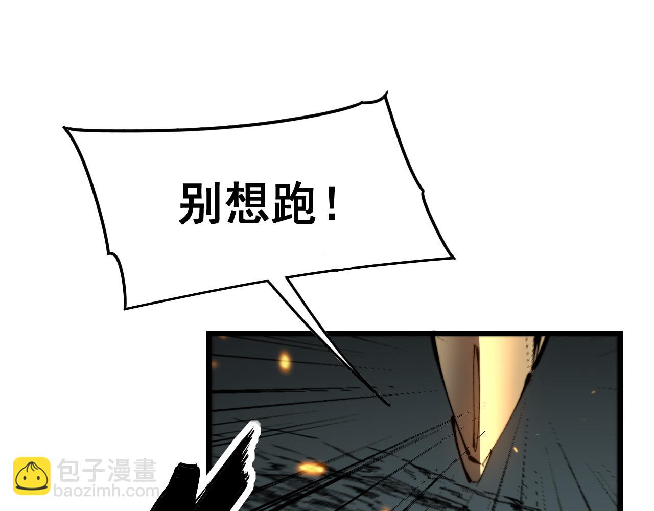 第435话 奉陪到底121
