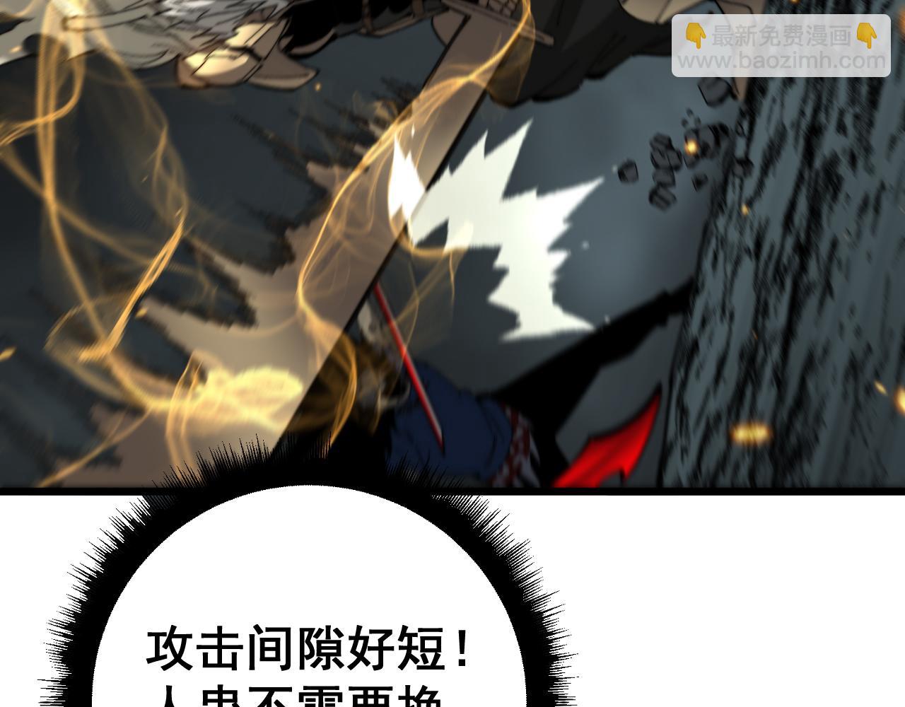 第435话 奉陪到底125