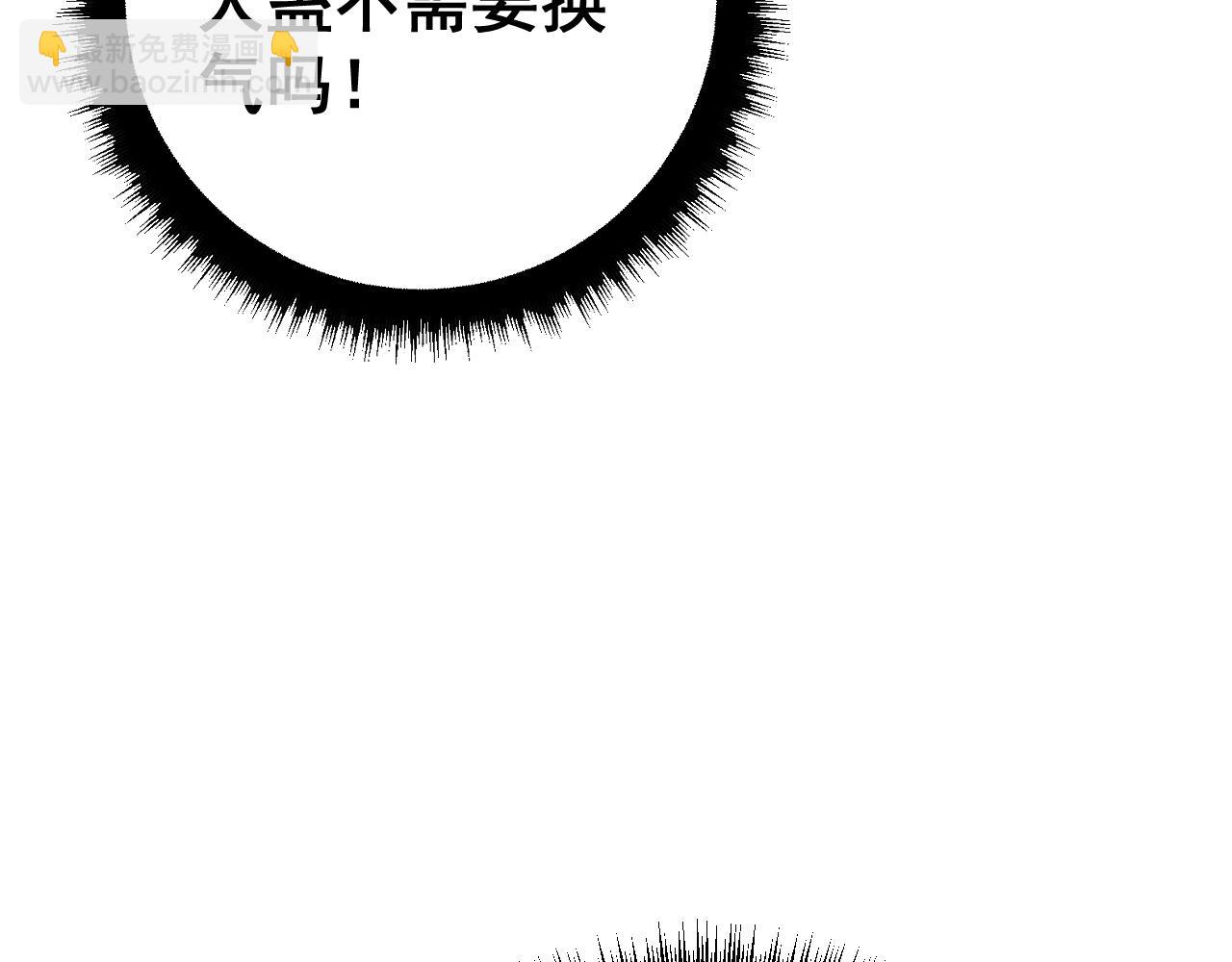 第435话 奉陪到底126