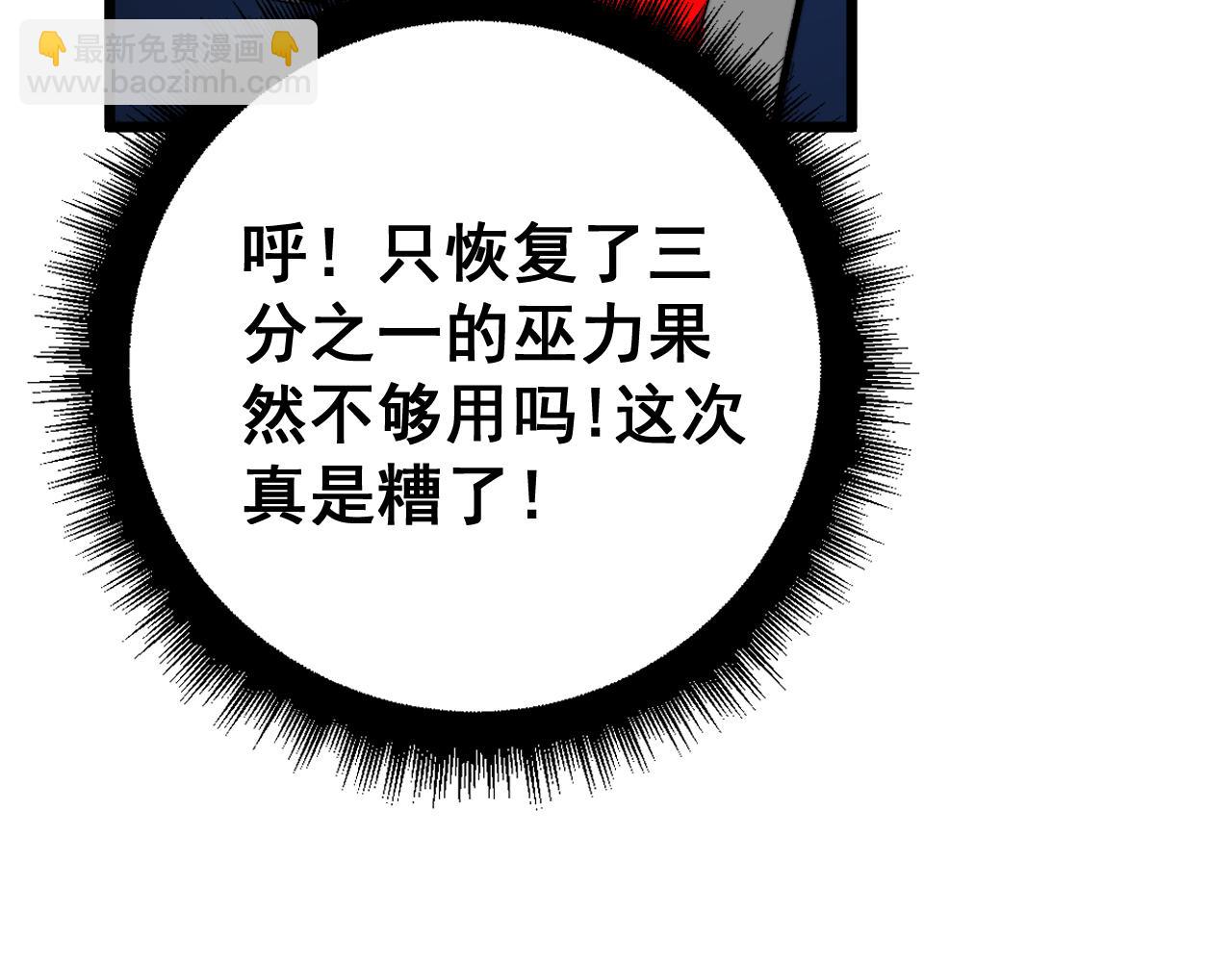 第435话 奉陪到底129