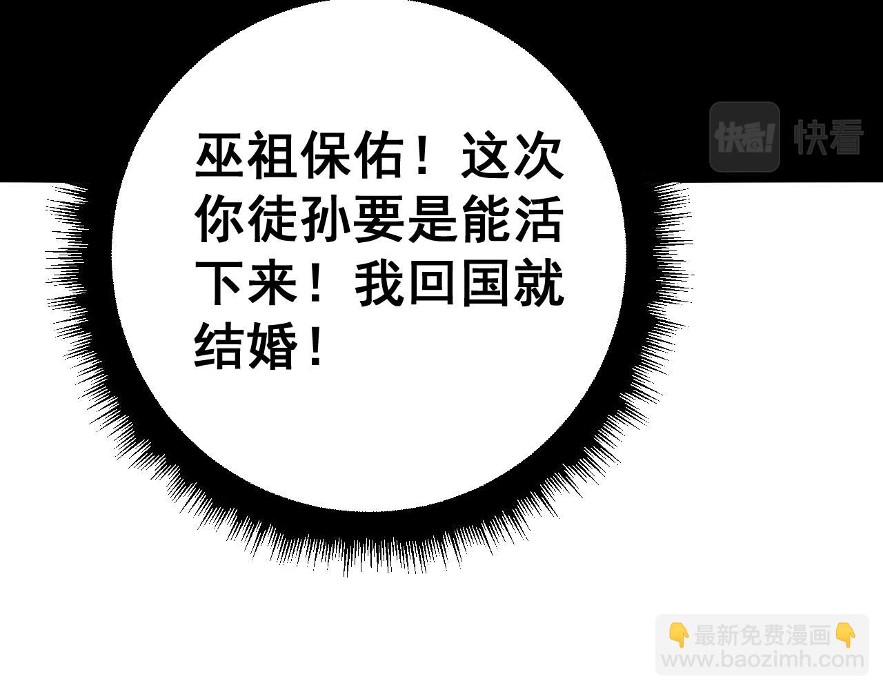 第435话 奉陪到底135