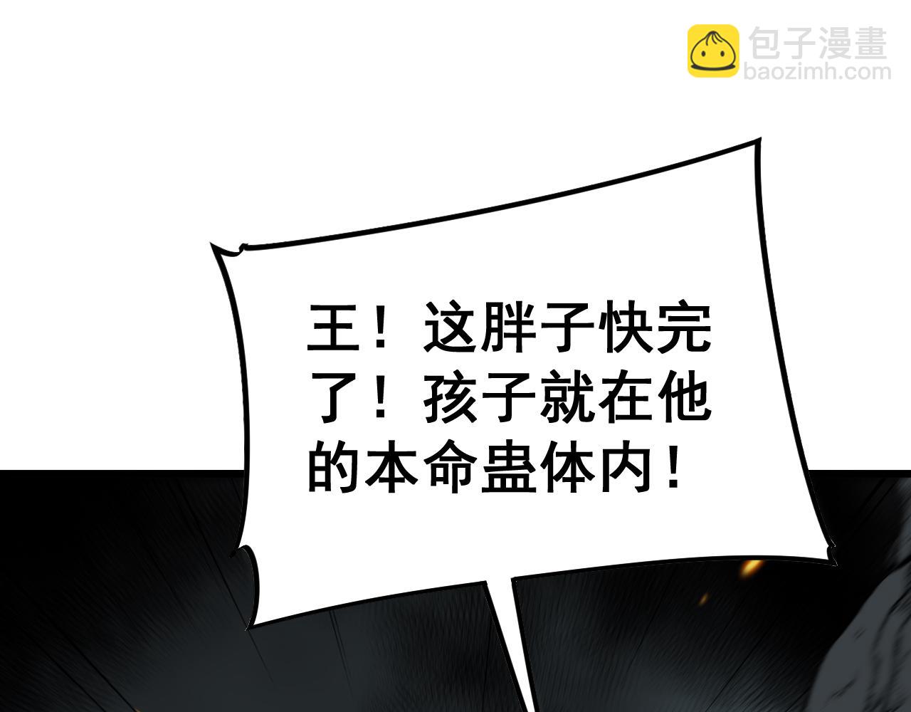 第435话 奉陪到底136