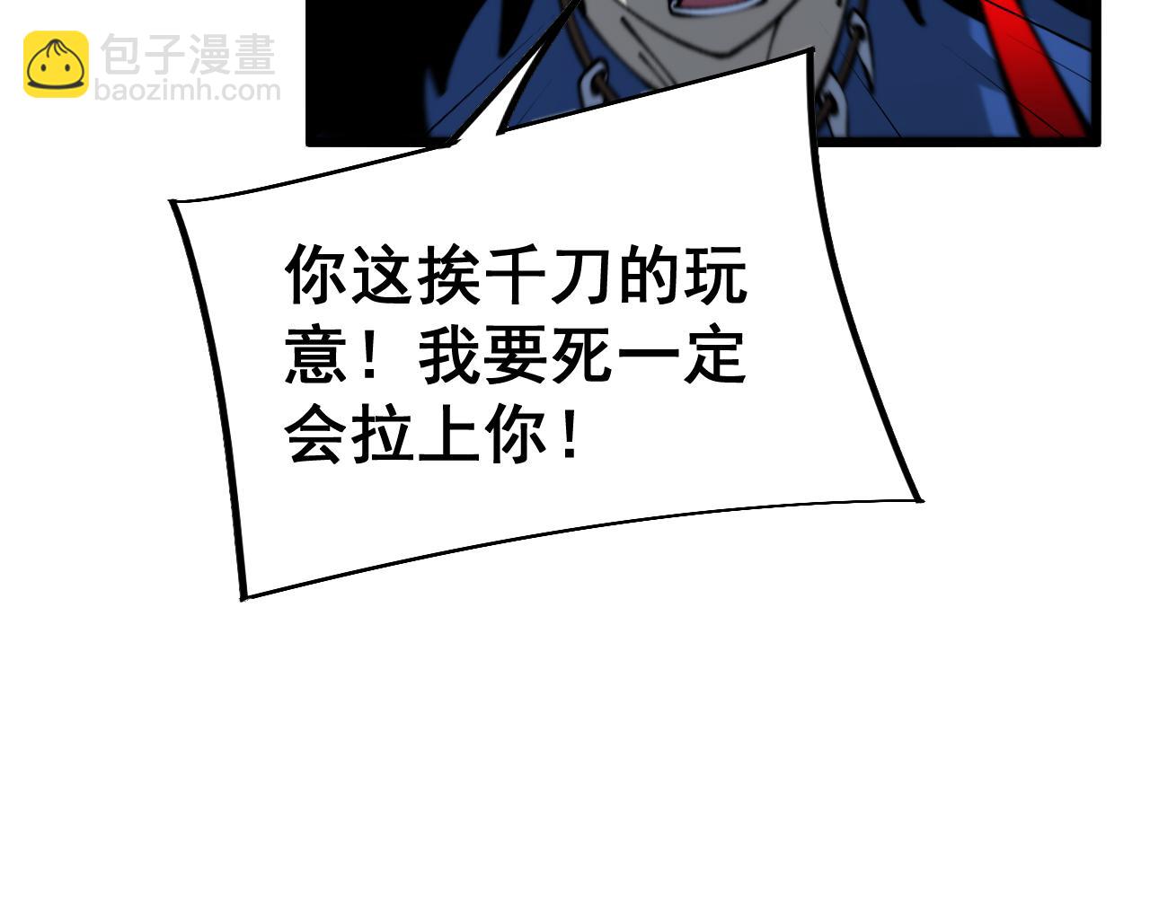 第435话 奉陪到底139