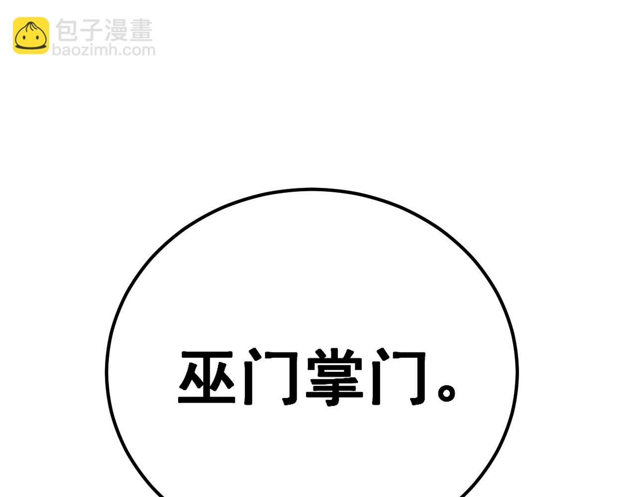 第435话 奉陪到底14