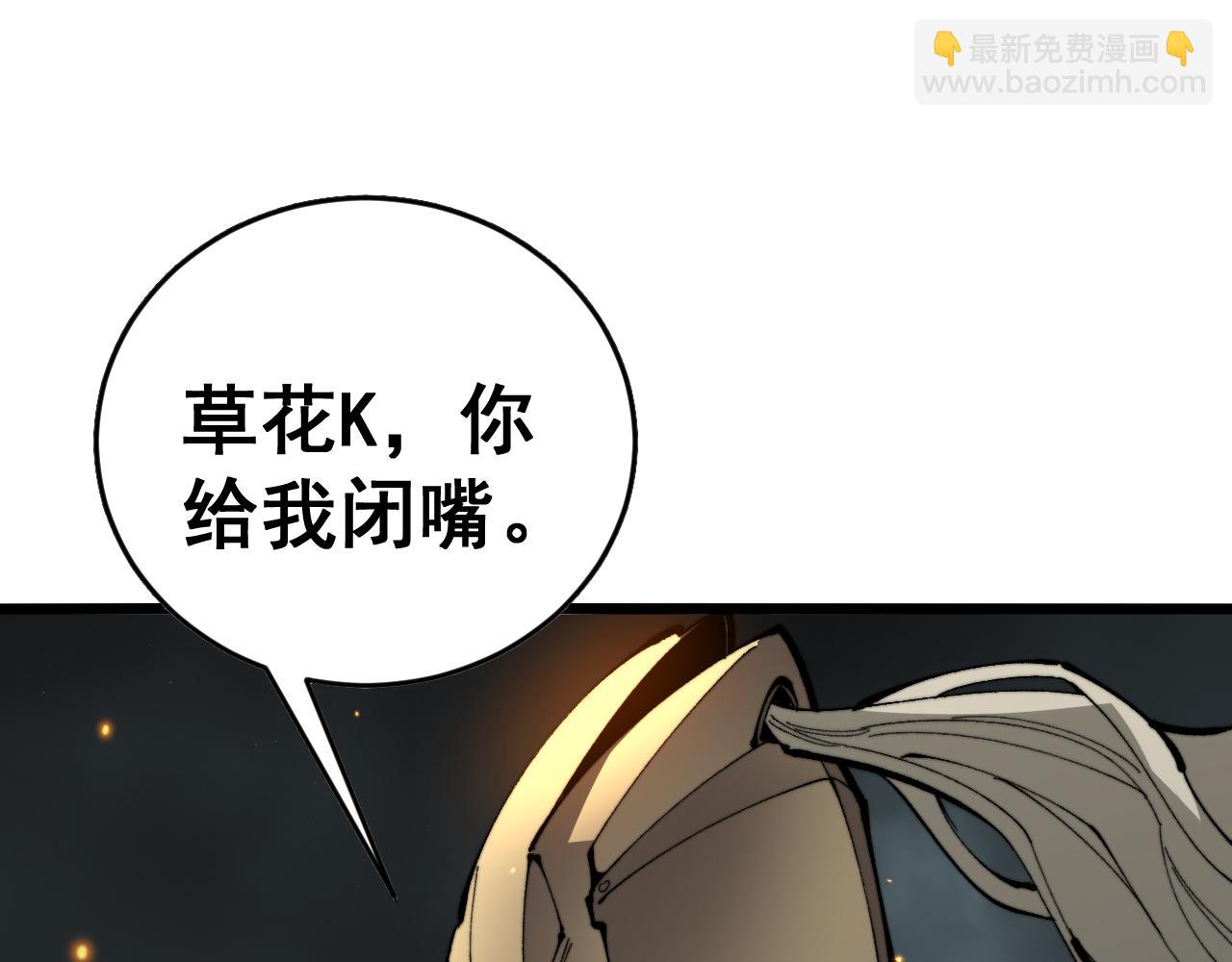 第435话 奉陪到底140