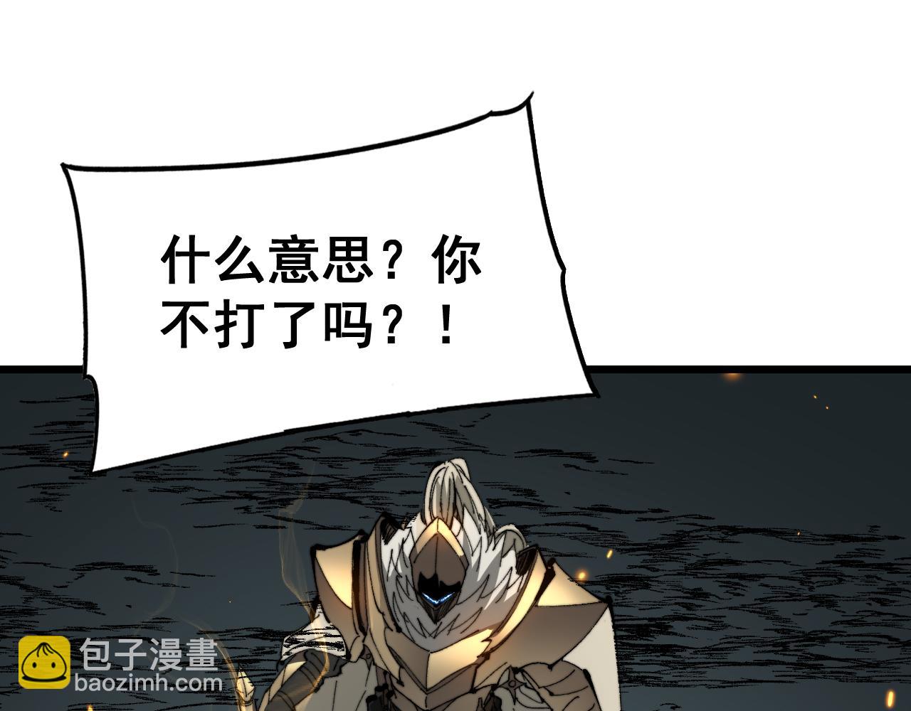 第435话 奉陪到底144