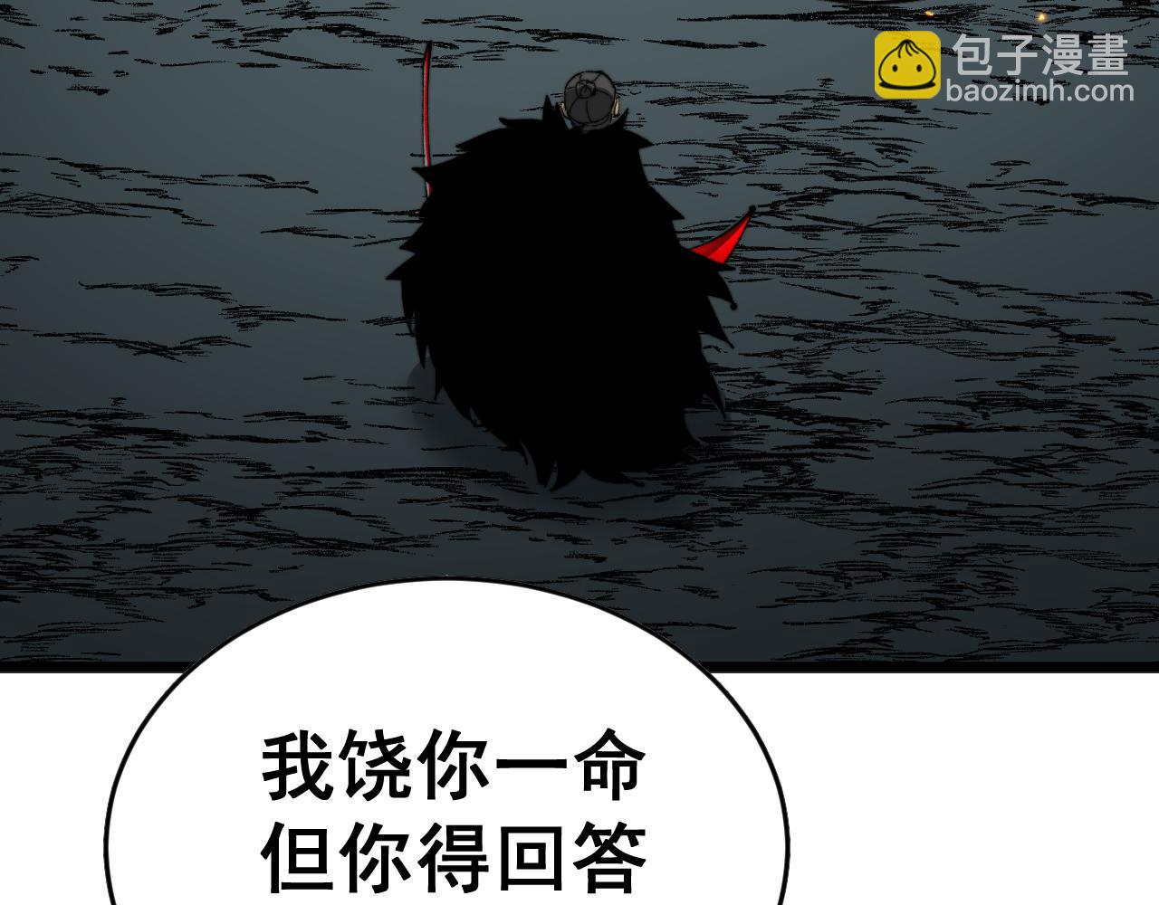 第435话 奉陪到底146