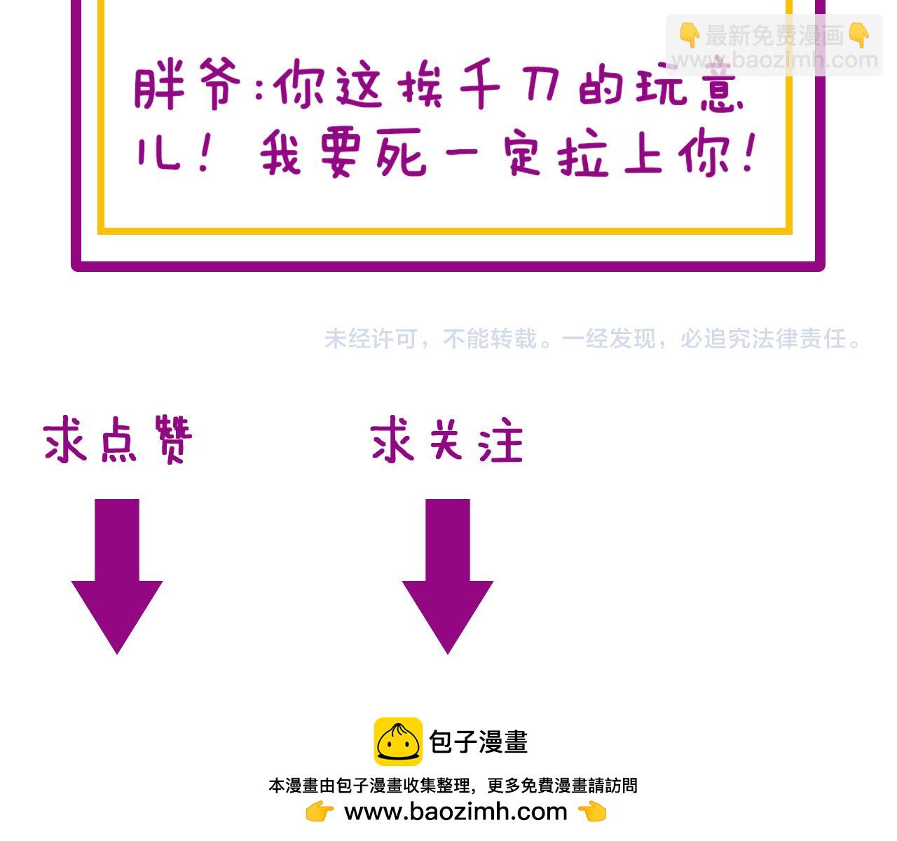第435话 奉陪到底155