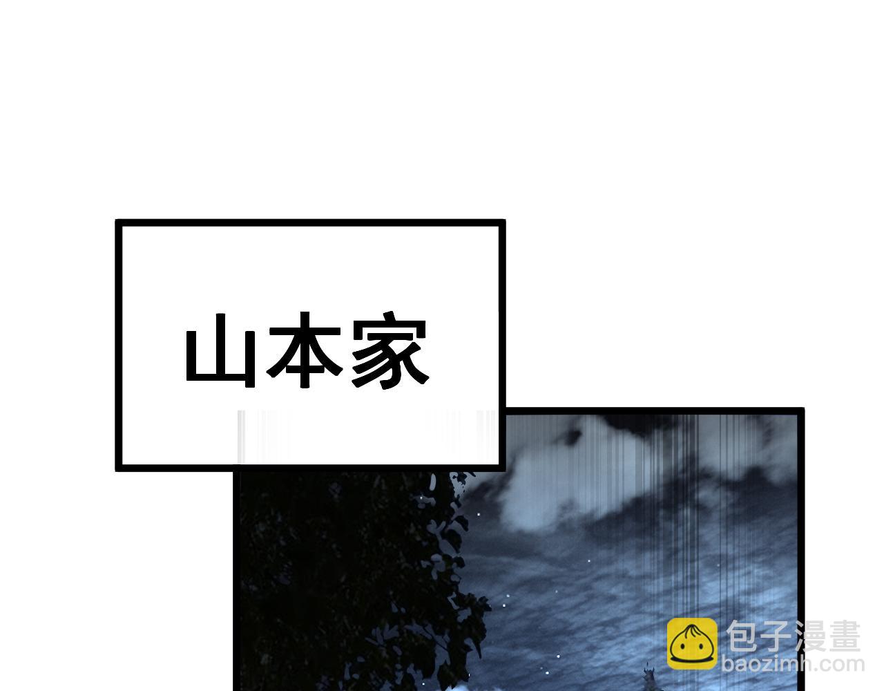 第435话 奉陪到底16