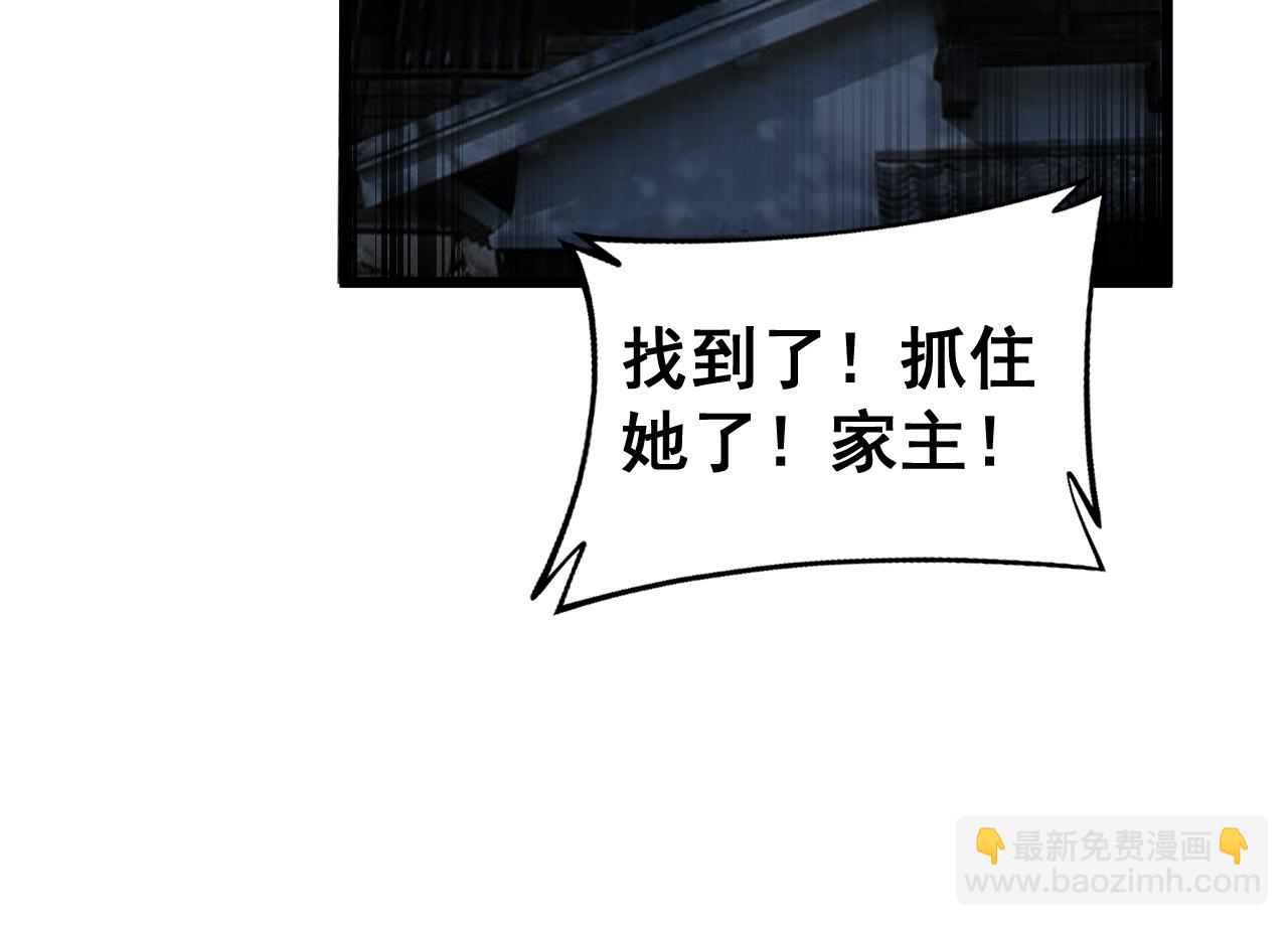 第435话 奉陪到底18